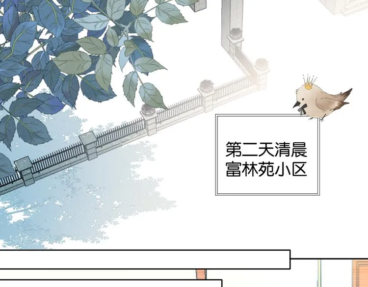 第30话 送我上学 第55页
