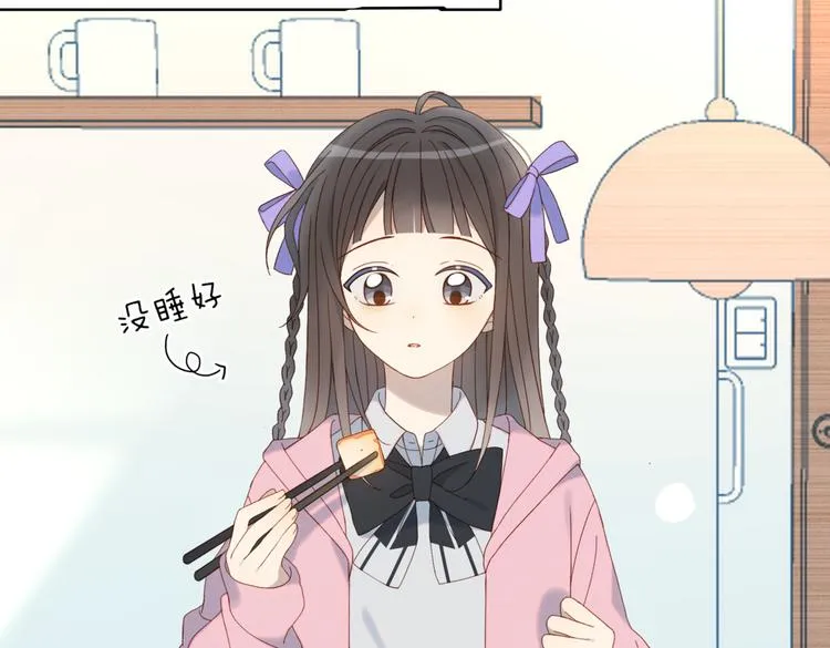 第30话 送我上学 第56页