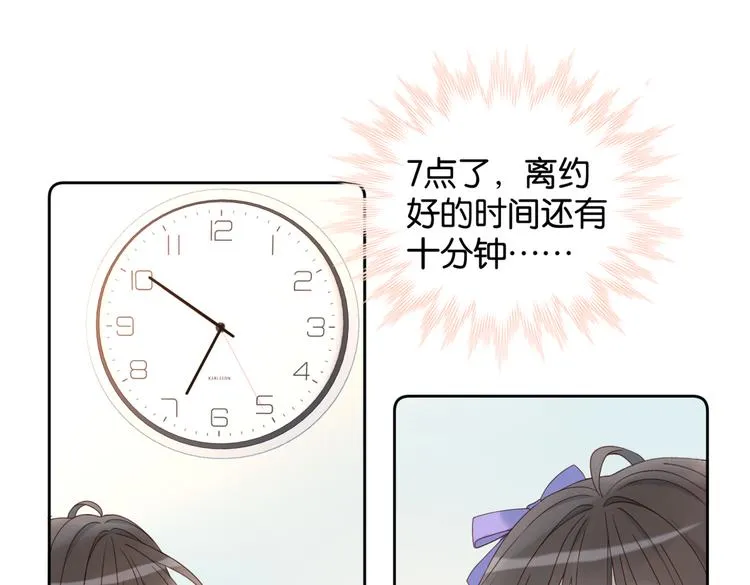 第30话 送我上学 第63页