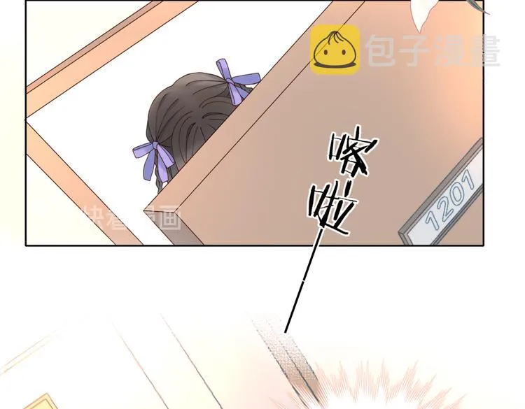 第30话 送我上学 第68页
