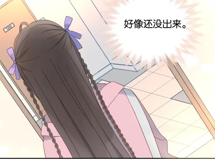第30话 送我上学 第69页