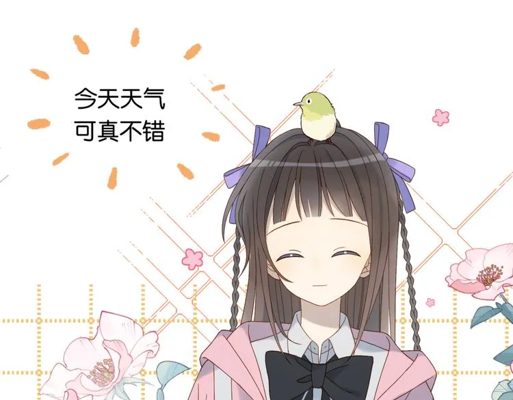 第30话 送我上学 第70页