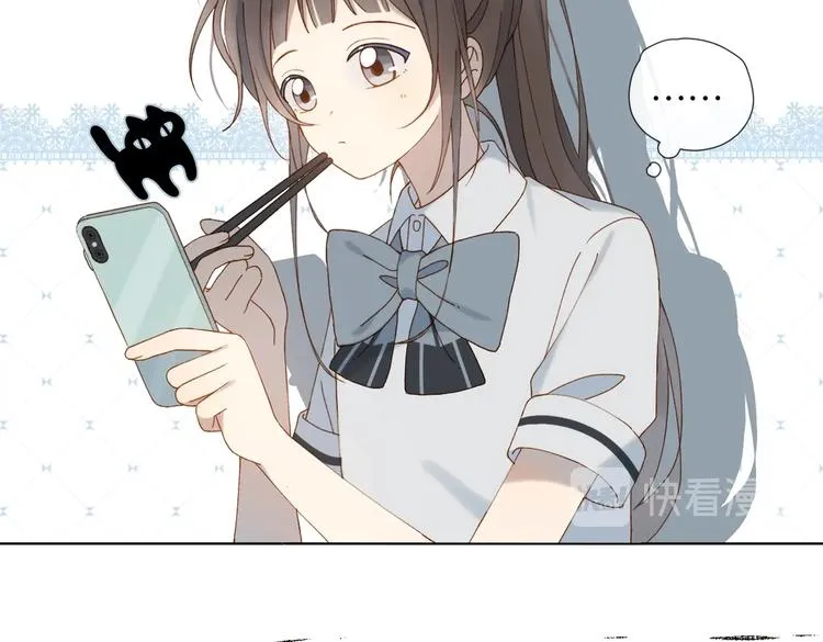 第29话 煜哥帮小晴擦黑板 第16页