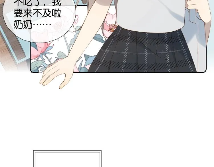 第29话 煜哥帮小晴擦黑板 第22页