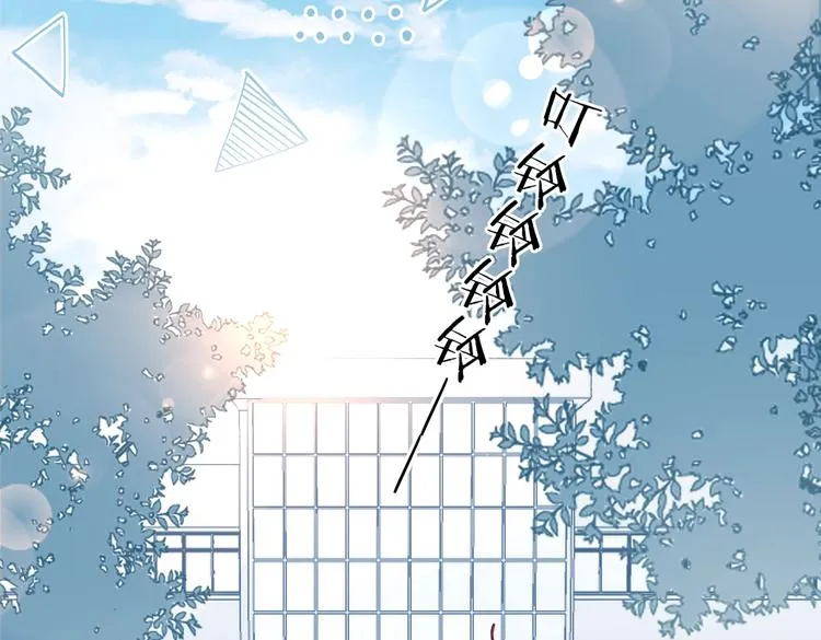第29话 煜哥帮小晴擦黑板 第24页