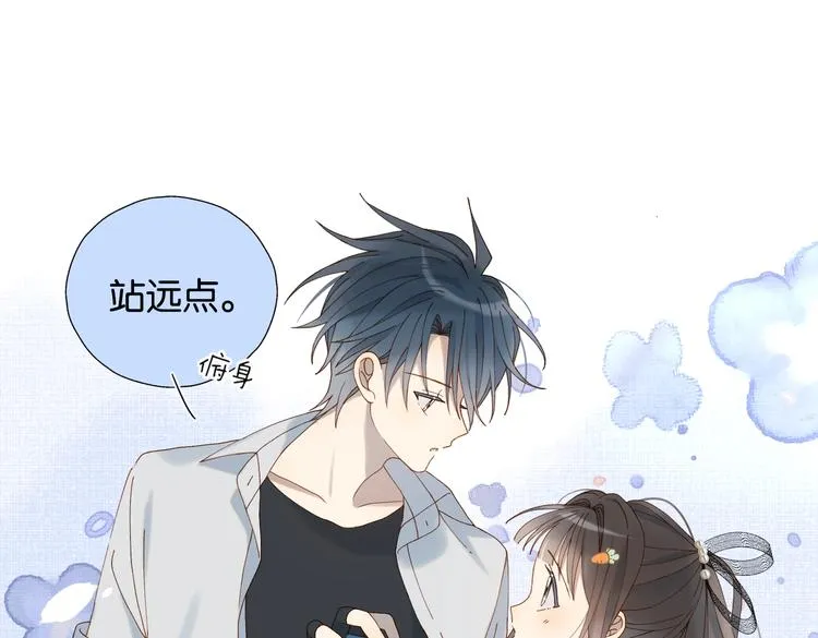 第29话 煜哥帮小晴擦黑板 第49页