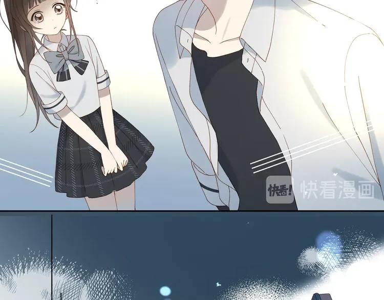 第29话 煜哥帮小晴擦黑板 第54页