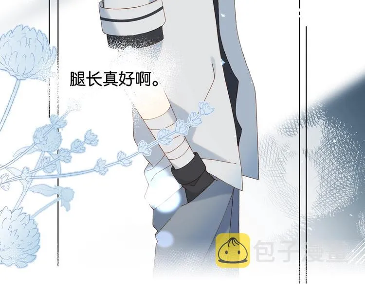 第29话 煜哥帮小晴擦黑板 第56页
