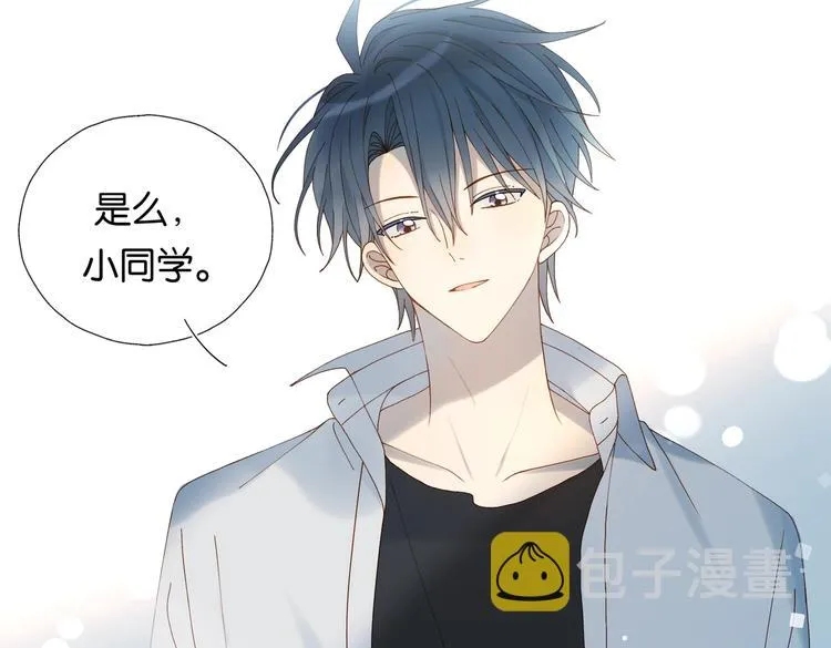 第29话 煜哥帮小晴擦黑板 第63页