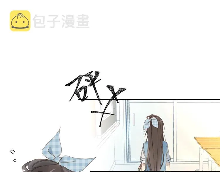 第28话 道歉 第5页