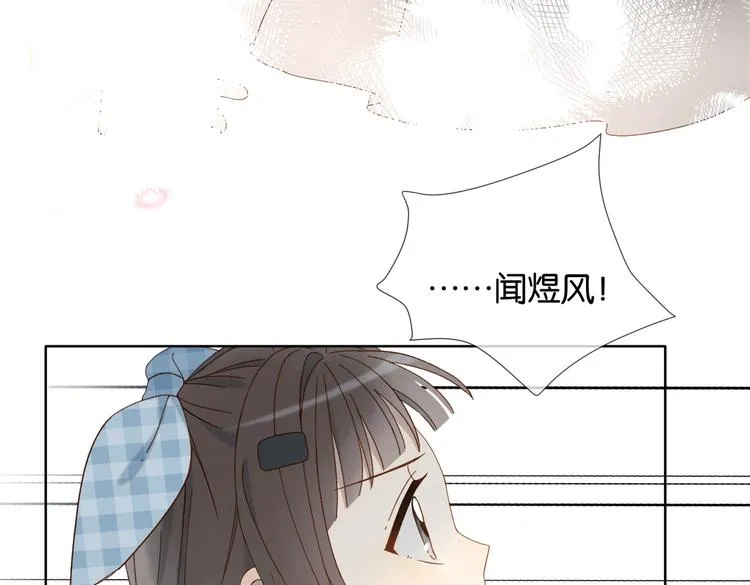 第28话 道歉 第26页
