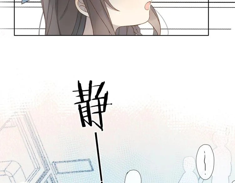 第28话 道歉 第27页
