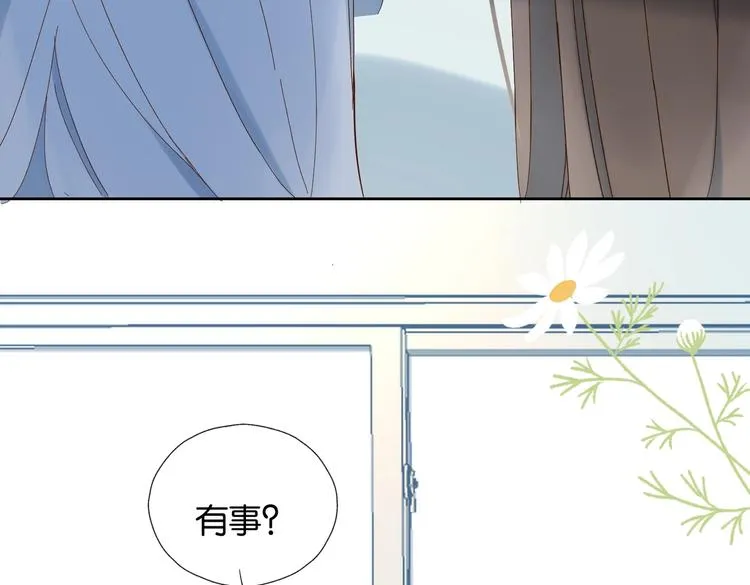 第28话 道歉 第56页