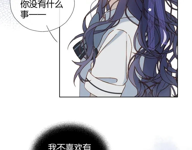 第28话 道歉 第61页