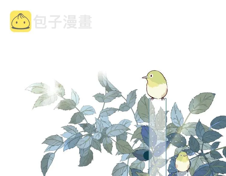第27话 你们谁找秦晴 第5页