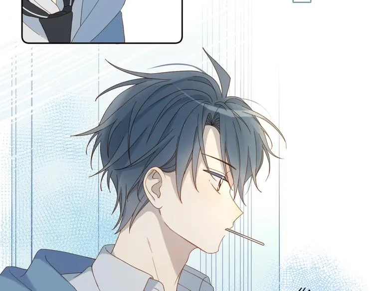 第27话 你们谁找秦晴 第7页