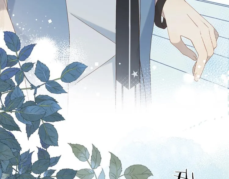 第27话 你们谁找秦晴 第9页