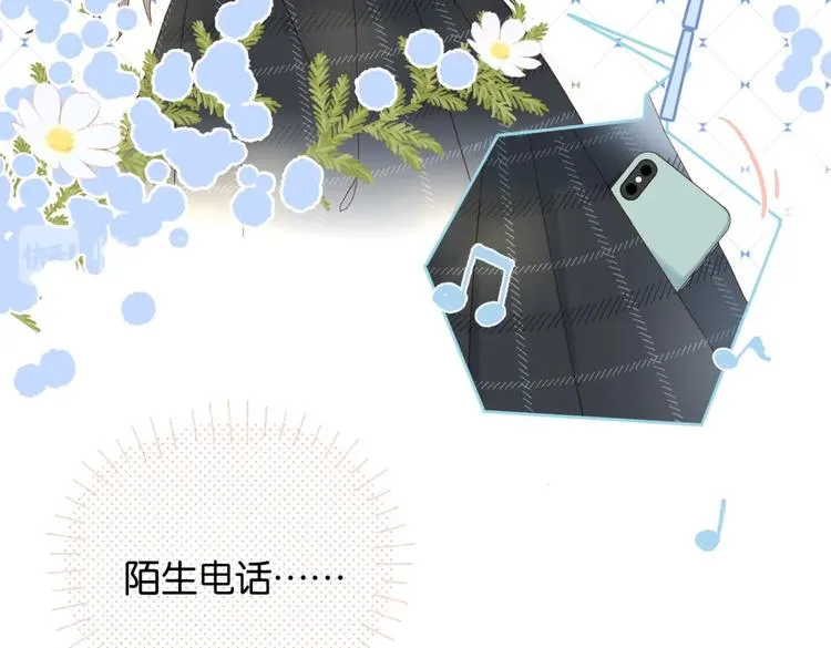 第27话 你们谁找秦晴 第25页