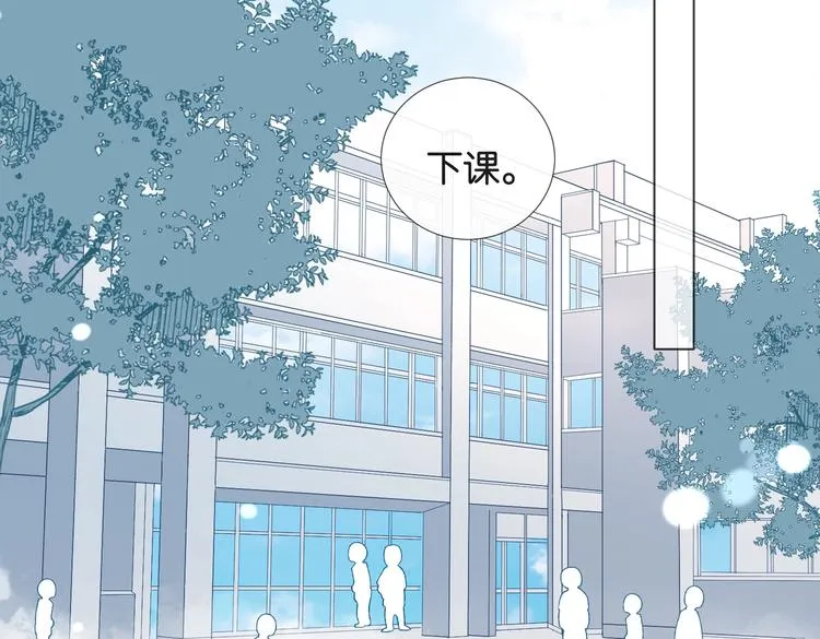 第27话 你们谁找秦晴 第39页