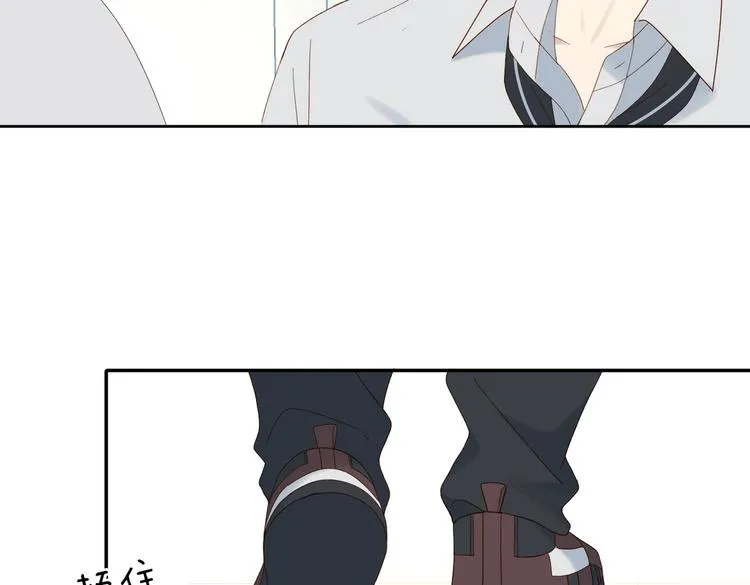 第27话 你们谁找秦晴 第51页