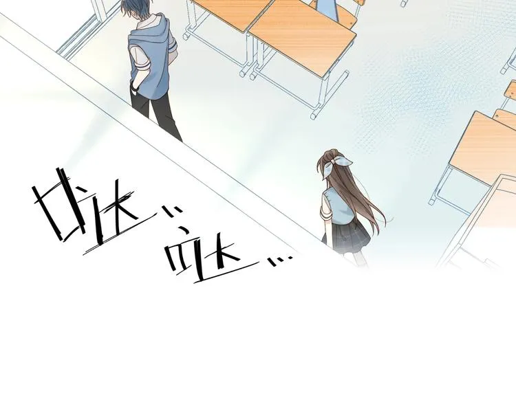 第27话 你们谁找秦晴 第55页