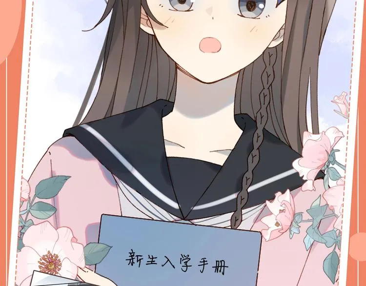 人物小档案 第3页