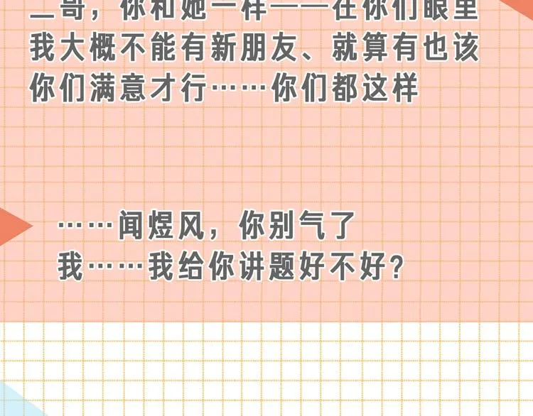 人物小档案 第7页