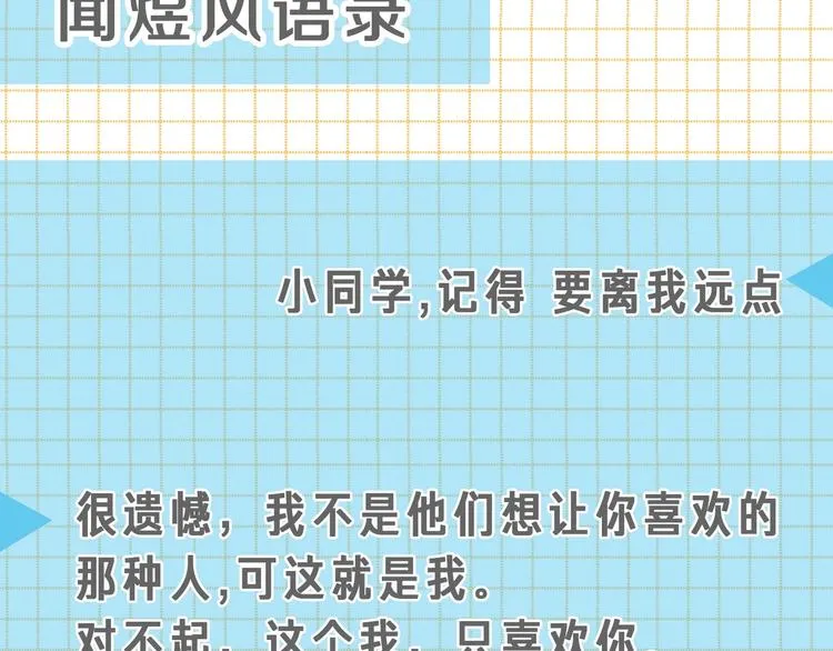 人物小档案 第13页