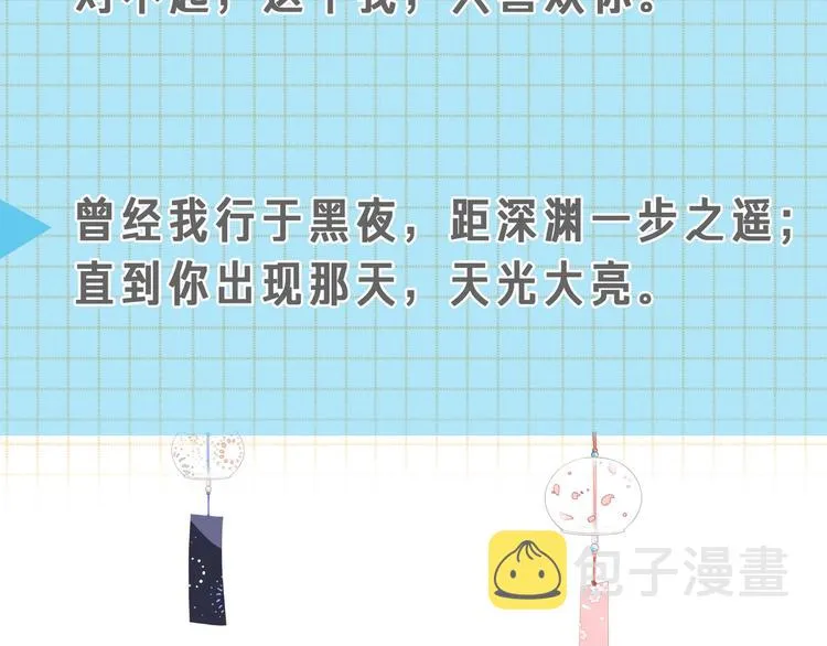 人物小档案 第14页