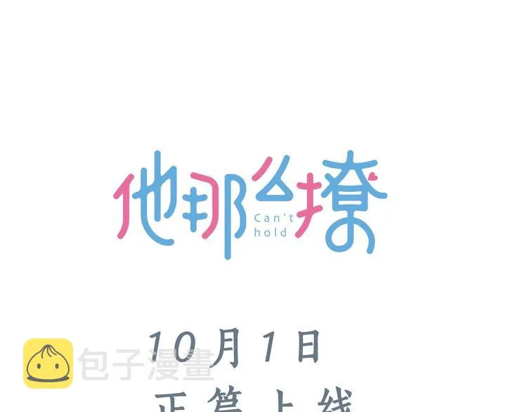人物小档案 第16页