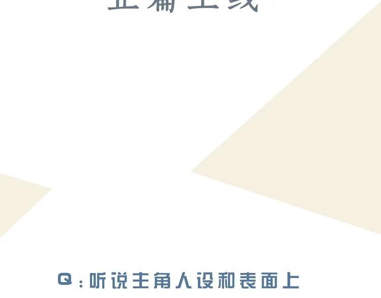 人物小档案 第17页