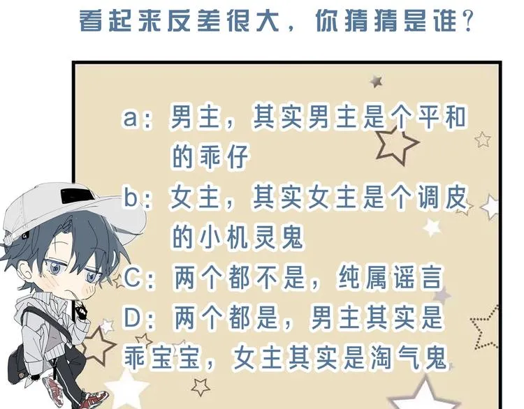 人物小档案 第18页