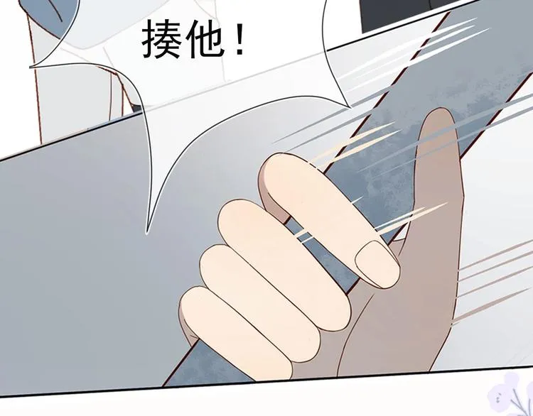 狼系校霸X兔系学霸，甜蜜来袭~ 第15页