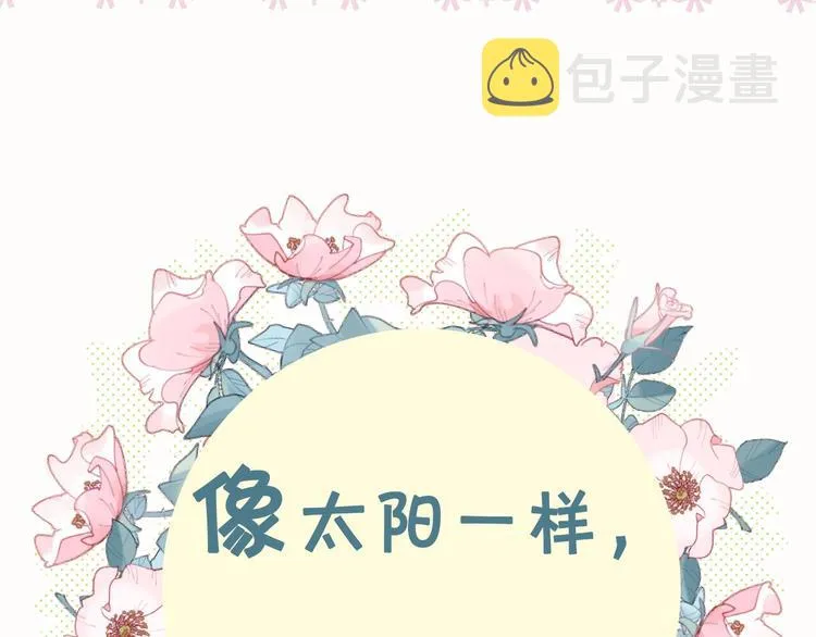狼系校霸X兔系学霸，甜蜜来袭~ 第22页