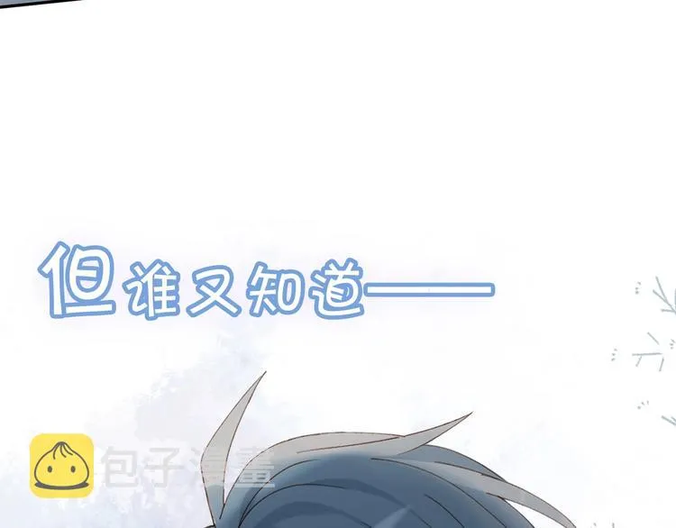 狼系校霸X兔系学霸，甜蜜来袭~ 第27页