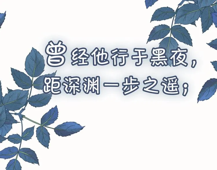 狼系校霸X兔系学霸，甜蜜来袭~ 第37页