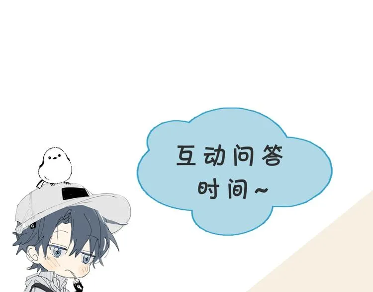 狼系校霸X兔系学霸，甜蜜来袭~ 第46页