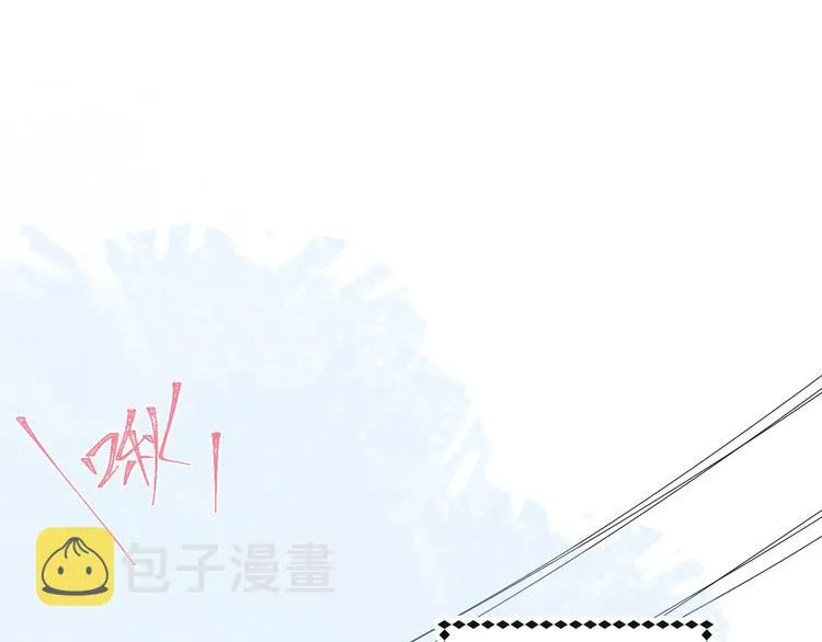 第1话 初遇 第5页