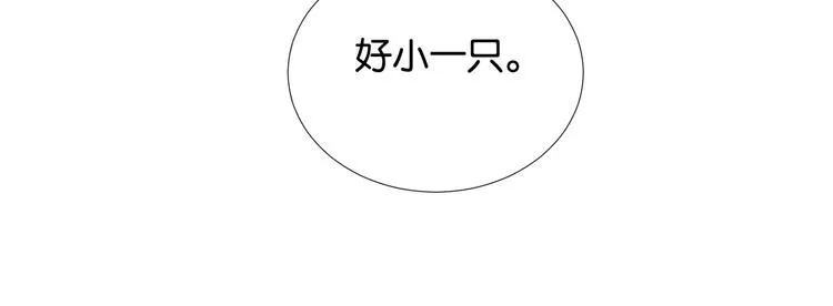第1话 初遇 第22页