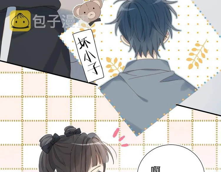 第1话 初遇 第36页