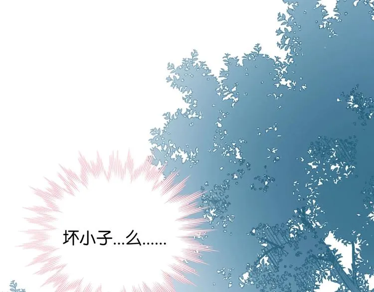 第1话 初遇 第38页