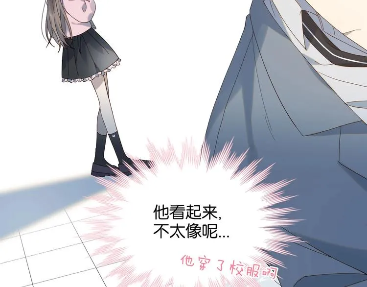 第1话 初遇 第40页