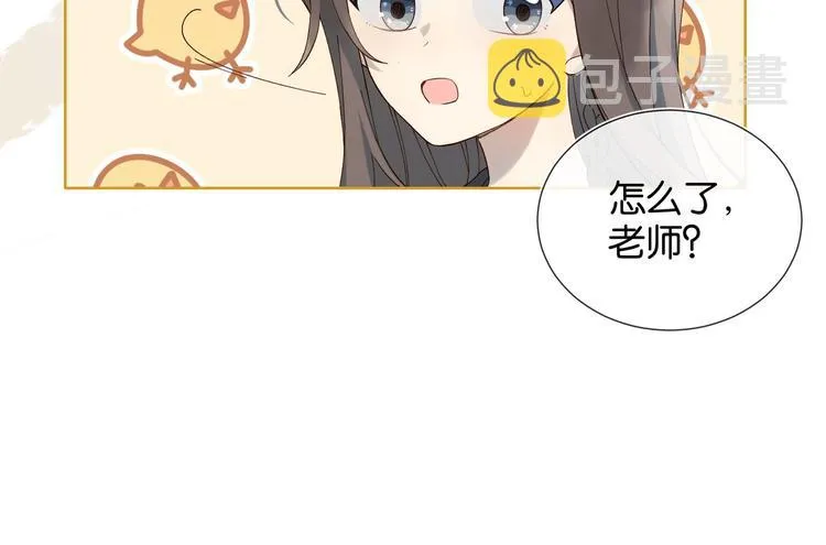 第1话 初遇 第42页