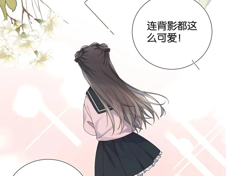 第1话 初遇 第46页