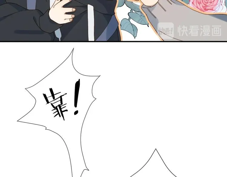 第1话 初遇 第49页