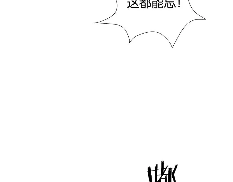 第1话 初遇 第52页