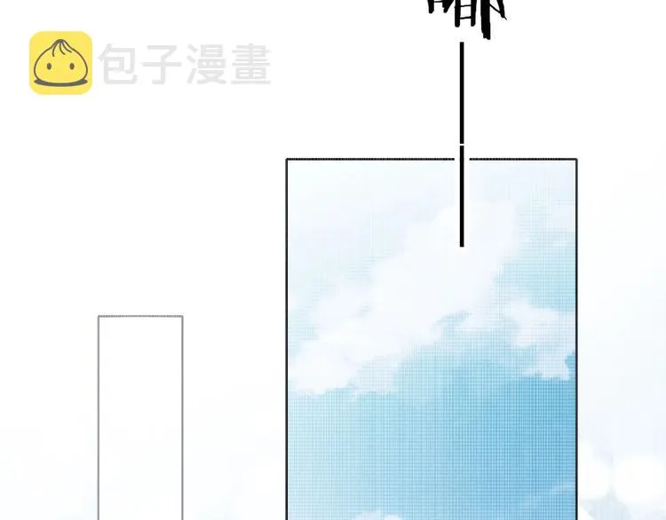 第1话 初遇 第53页