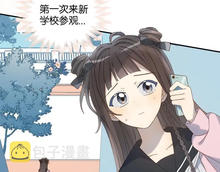 第1话 初遇 第57页