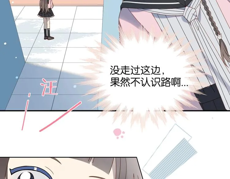 第1话 初遇 第58页