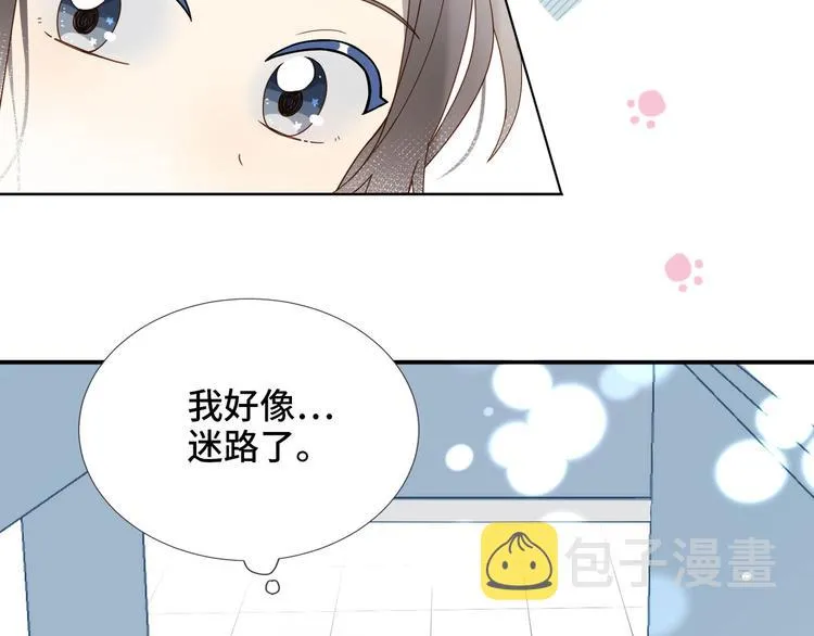 第1话 初遇 第59页